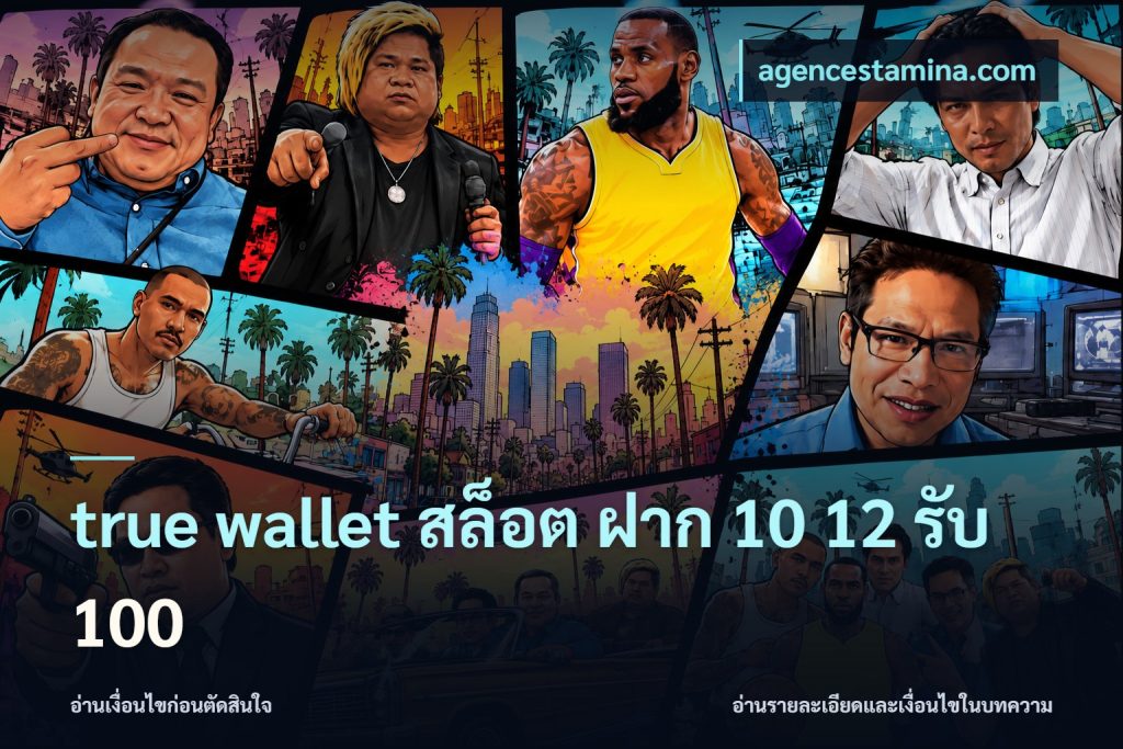true wallet สล็อต ฝาก 10 12 รับ 100